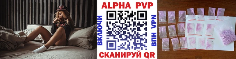 APVP Crystall Ленинградская