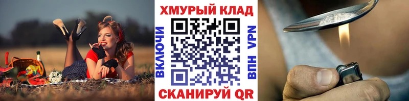где можно купить наркотик Ленинградская ГЕРОИН Heroin