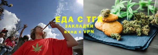 амфетамин Ладушкин