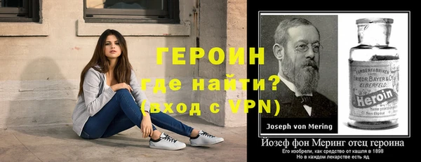 амфетамин Ладушкин