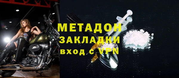 амфетамин Ладушкин