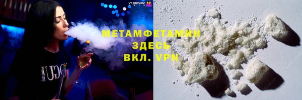 бошки Лабытнанги
