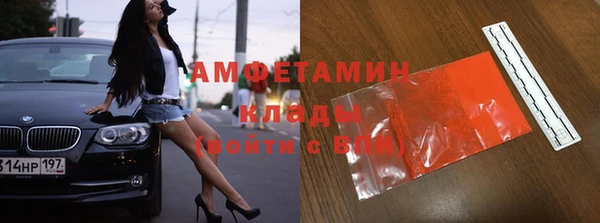амфетамин Ладушкин