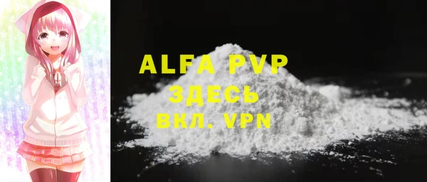 амфетамин Ладушкин