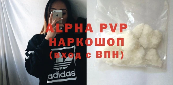 амфетамин Ладушкин