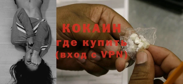 амфетамин Ладушкин