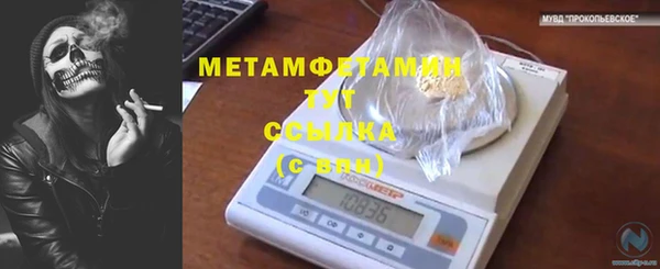 каннабис Новочеркасск