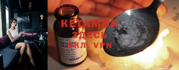 бошки Лабытнанги