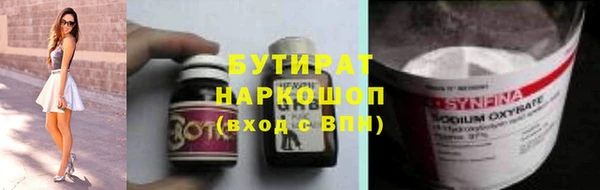 дурь Волгодонск