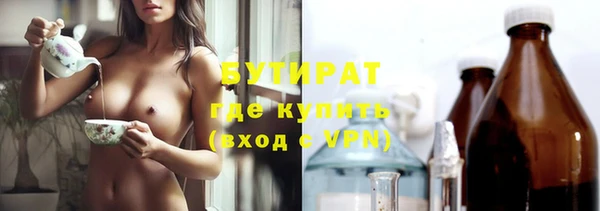 бошки Лабытнанги