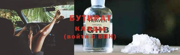 бошки Лабытнанги