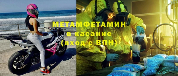 бошки Лабытнанги