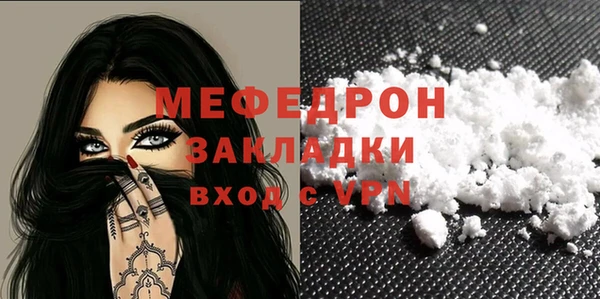 бошки Лабытнанги