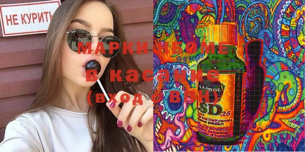 амфетамин Ладушкин