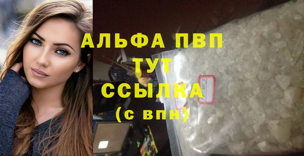 амфетамин Ладушкин