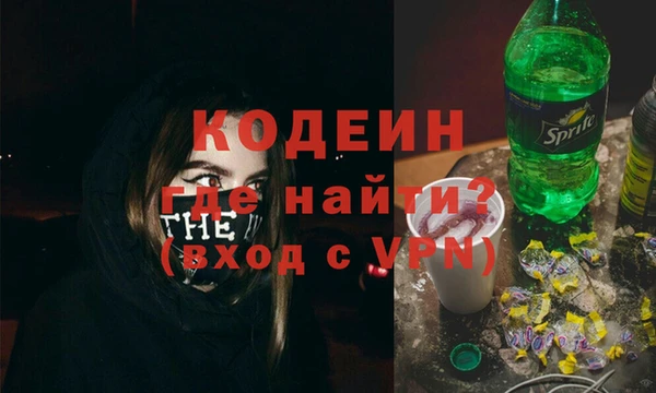 ALPHA-PVP Куйбышев