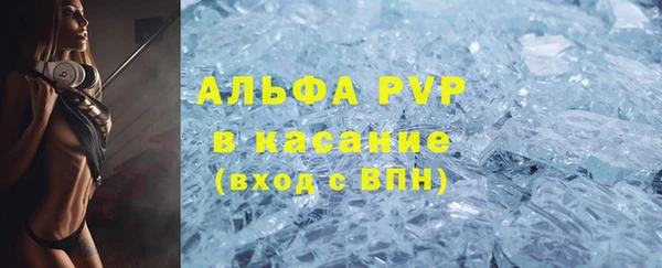 бошки Лабытнанги