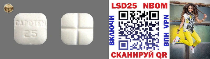 Лсд 25 экстази ecstasy  Ленинградская 
