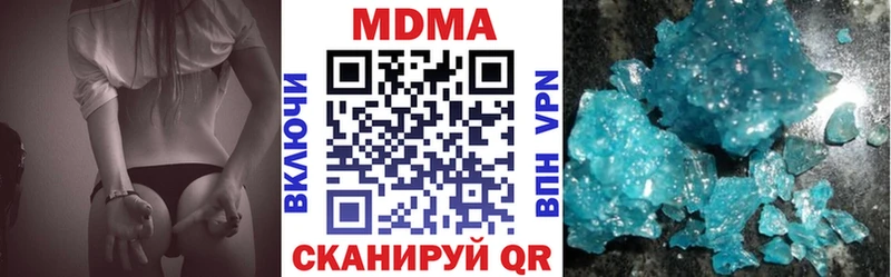 МДМА Molly  KRAKEN ТОР  Ленинградская  закладка 