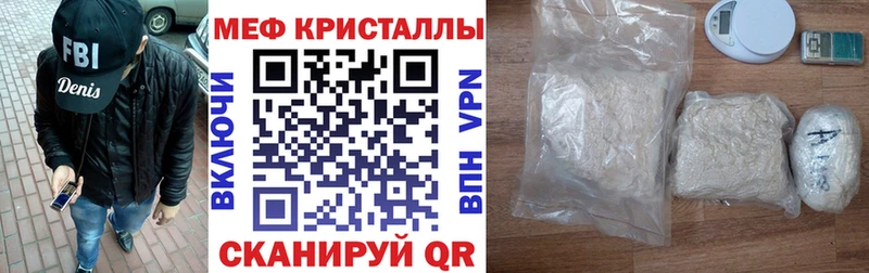 МЯУ-МЯУ 4 MMC  Ленинградская 