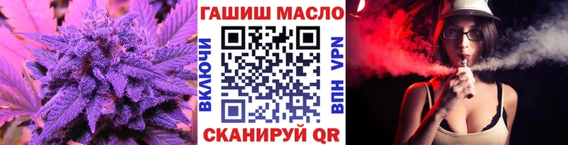 ТГК вейп с тгк что такое Ленинградская