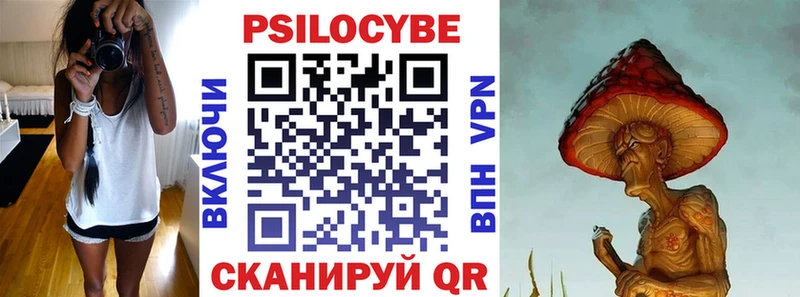 Галлюциногенные грибы мухоморы  Ленинградская 